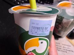 芋圆黑糖厚芋泥-阿水大杯茶(金融街佳乐家店)