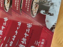 -老牌坊云南鱼豆花火锅(嵩山店)