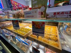 -墨茉点心局(梅溪湖新天地一店)