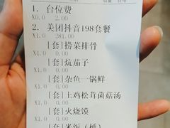 -野渡坡·极致湘菜·庭院餐厅(汉阳店)