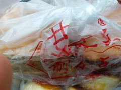 -中关村茶点