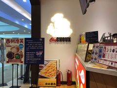 -西树泡芙(秦皇岛茂业天地店)