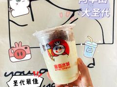 阿华田大圣代-蜜雪冰城(国权路地铁口店)