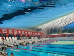 -奥佳游泳培训班(英东游泳馆店)