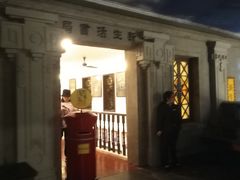 -紫金山天文台