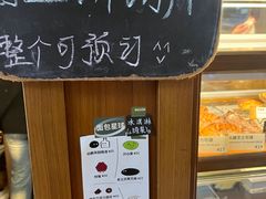 -RUSON(黄龙店)