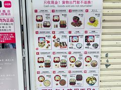 -珍妮曲奇聪明小熊(尖沙咀店)