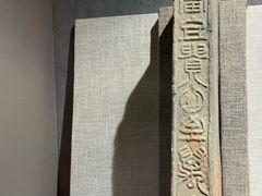 -马鞍山市博物馆