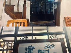 门面-建国328 本帮小馆·面馆
