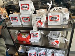 -喜茶(深圳福田星河COCO Park店)
