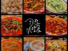 -破三川·新川菜(静安大融城店)