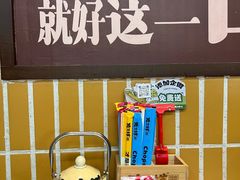 -老三样·旧食新味(船山路店)