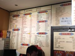 -姚记炒肝店(簋街店)