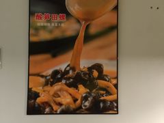 -食爺炭炉鸡煲·烧烤