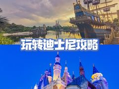 -上海迪士尼度假区