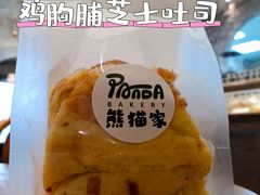 -熊猫家PANDA BAKERY(望江店)