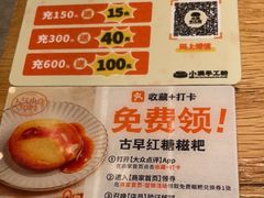 -小满手工粉(上海品尊国际店)