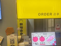 -茶力的小怪兽(梅林卓悦汇店)