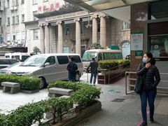 -悦检(中山大学孙逸仙纪念医院体检中心)