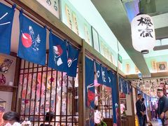 -樱宿日式和牛烧肉(五道口店)