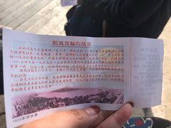 -淡水老街