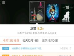 -红星电影世界开元地中海店(RealD杜比全景声)