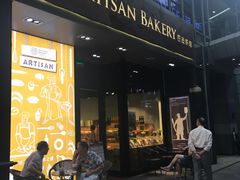 -匠造烘焙(上海湾店)