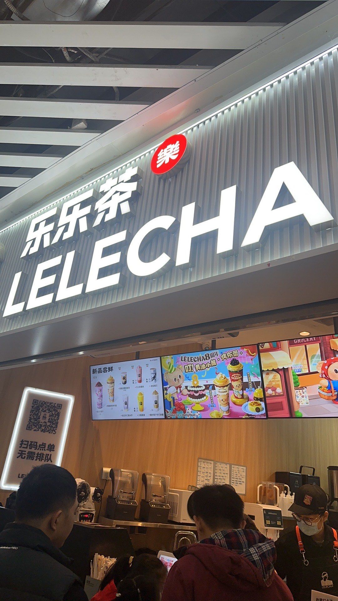 网红奶茶店,试试招牌,服务不错,好喝不甜