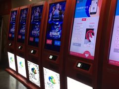 -天幕新彩云国际影城(激光巨幕店)