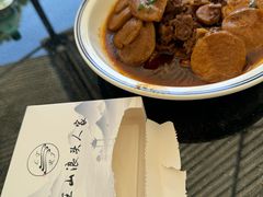 -旺山·浪头人家