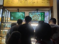 -袁记云饺(西安路店)