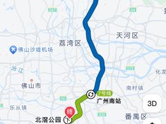 -广州白云国际机场-T2航站楼