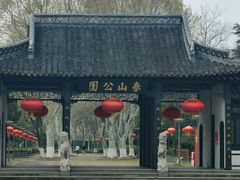 -泰州凤城河风景区-泰山公园