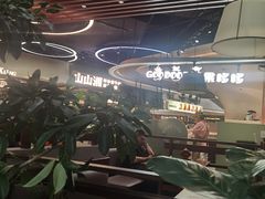 -石家庄万象城