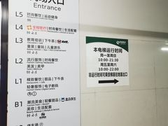 -杭州大厦501城市广场-停车场