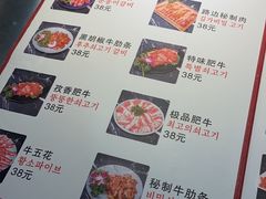 -大丘街路边烤牛肉