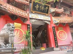 -千佛寺