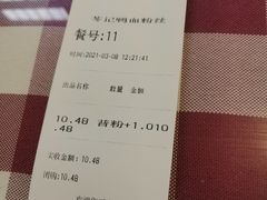 -苓记南京鸭血粉丝.皮肚面(县东巷店)