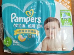 -爱婴岛(大信·新都汇店)