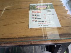 -北京水岸山吧度假村(雁栖镇店)
