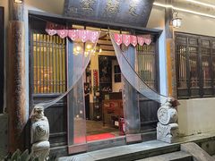 门面-天禄堂西溪庄园