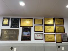 -老袁炒年糕(富豪路店)