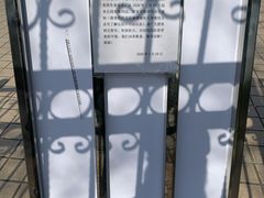 -新江湾城公园
