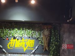 -机械师超级密室(大唐西市店)