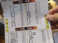 -天治宣·野椒鸡(龙头寺总店)