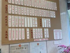 -老西白点心店