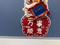 -刀板香·安徽菜(国购IFC店)