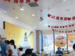 -真功夫(搜秀城店)