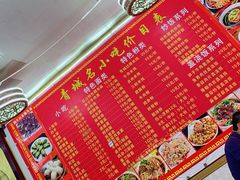 -君华饭店·腊排铜火锅