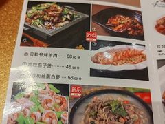 -红色江山(首钢国际大厦店)